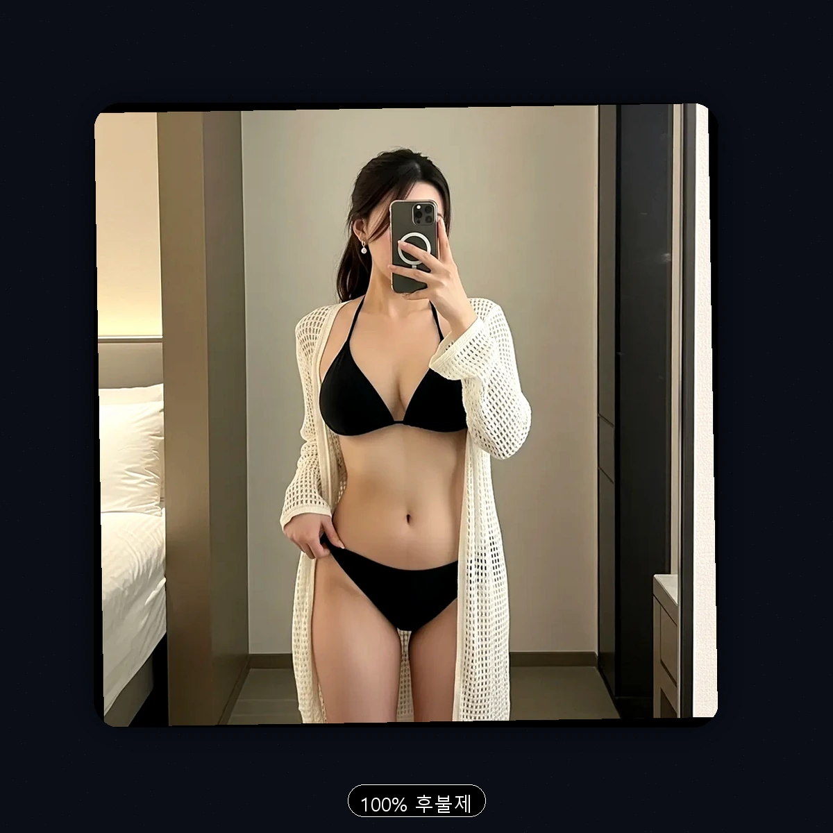 초량1동 출장마사지