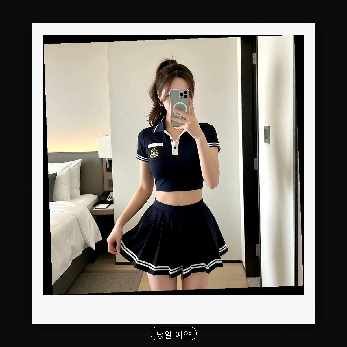 명장동 출장마사지