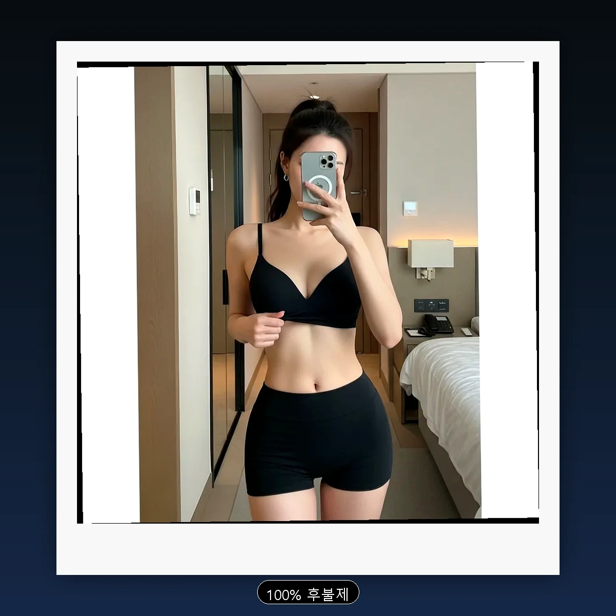 녹산동 출장마사지