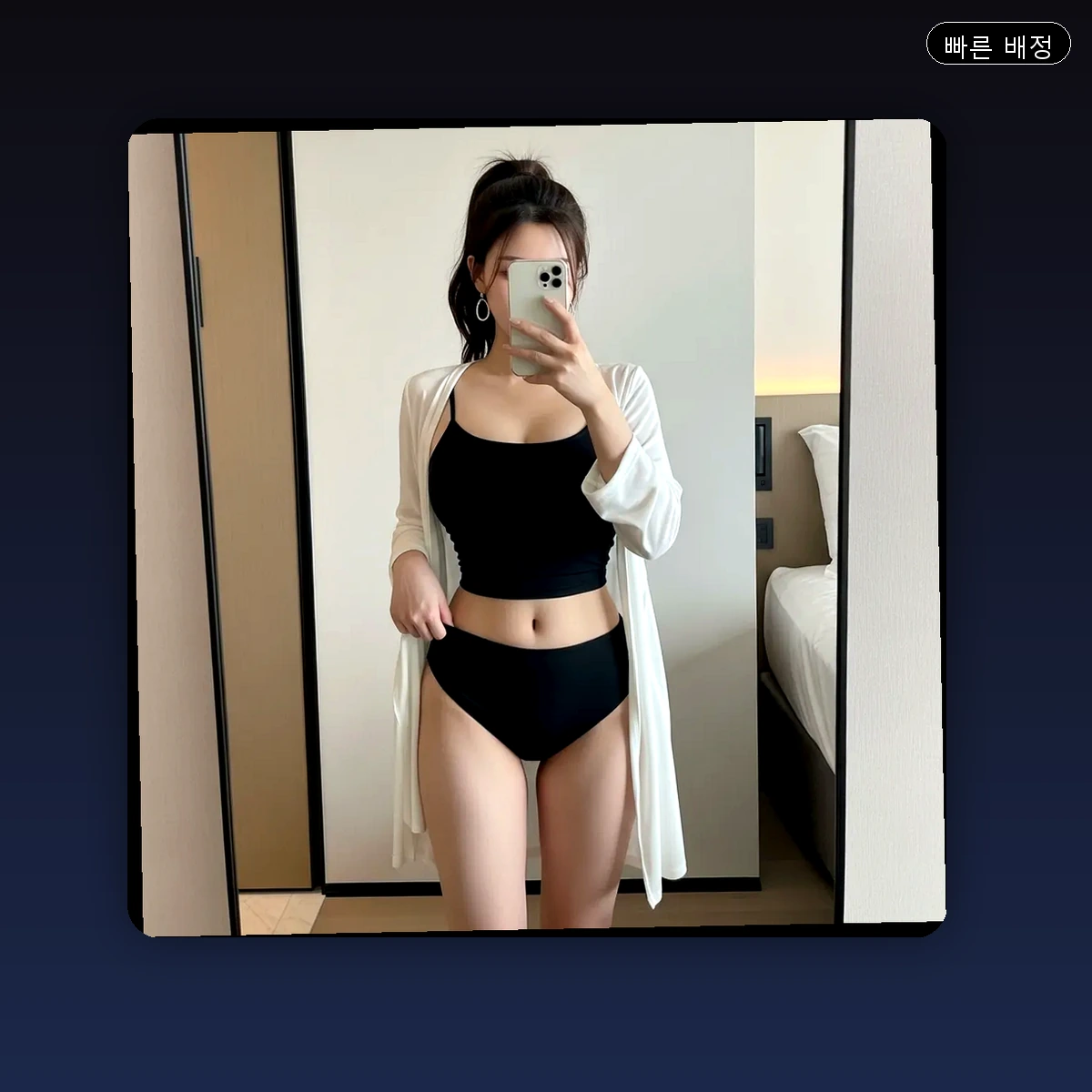 서동 출장마사지