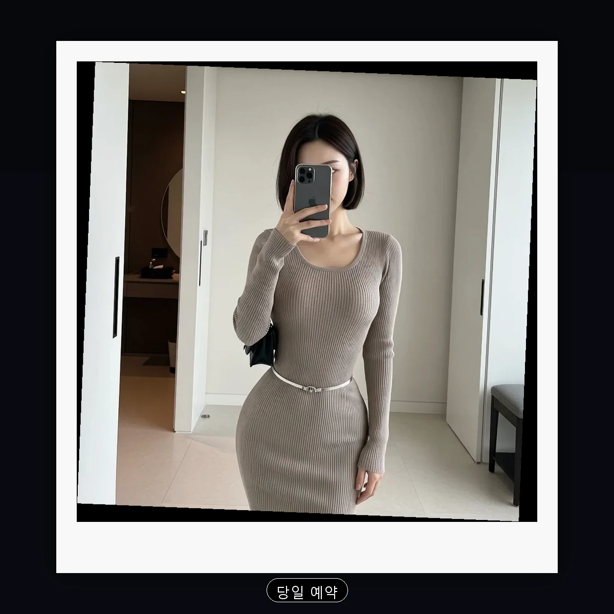 금정구 출장마사지