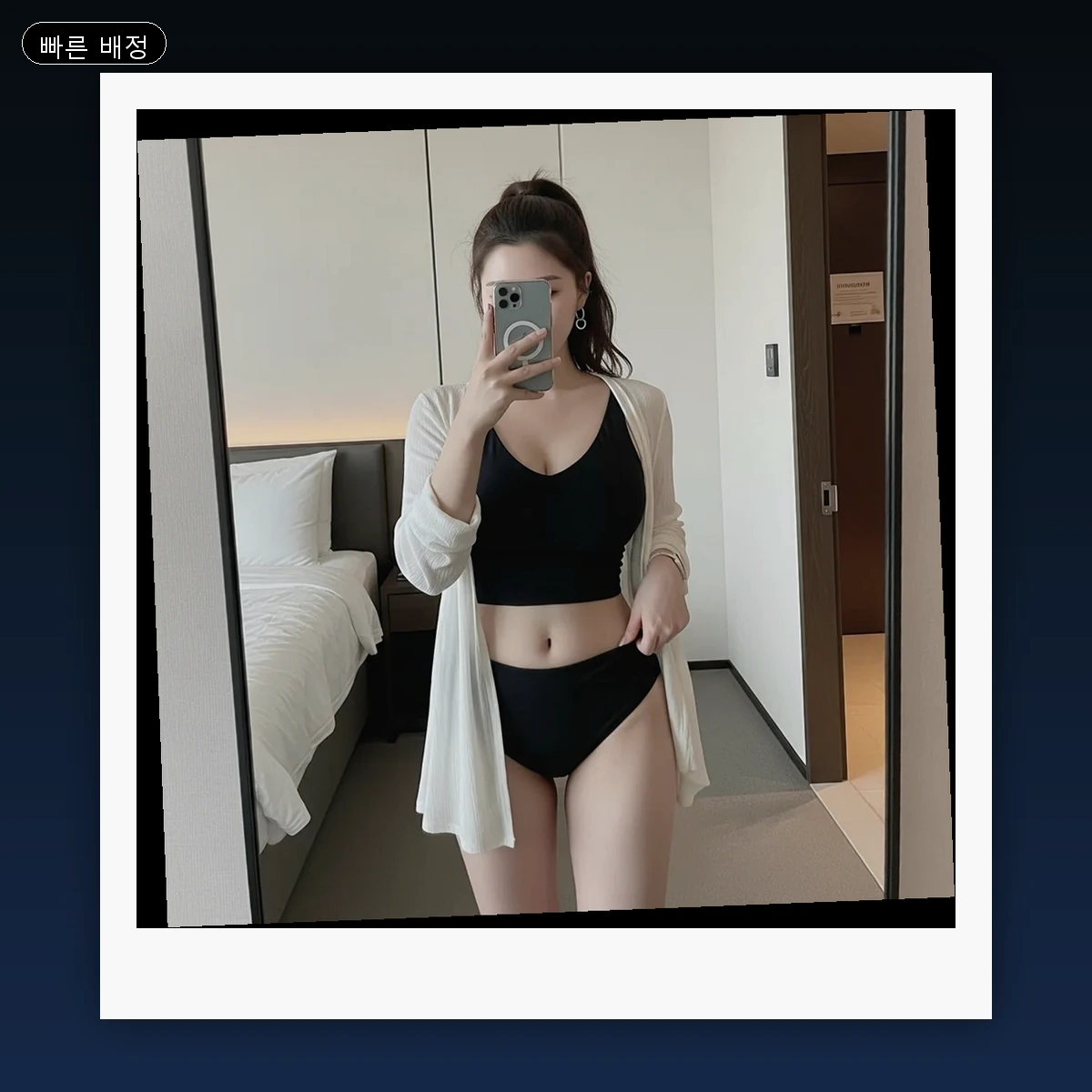 대변리 출장마사지