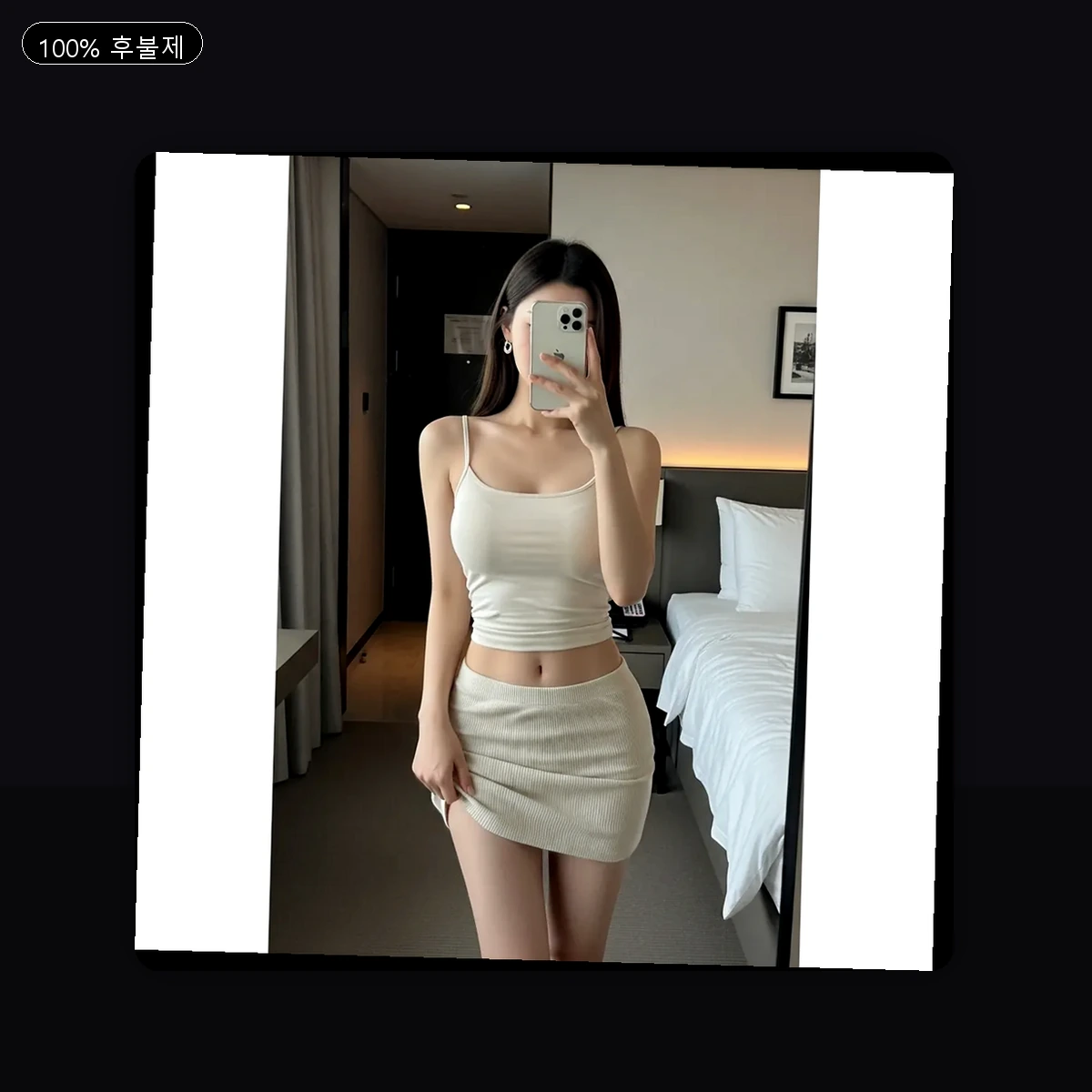 장안읍 출장마사지