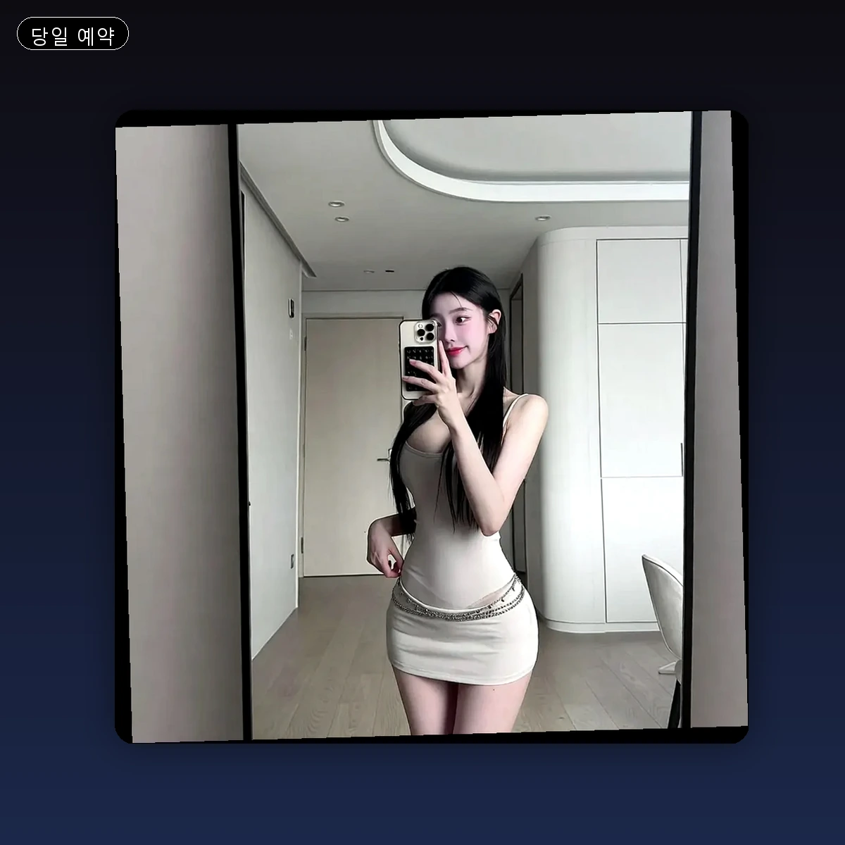 기장군 출장마사지
