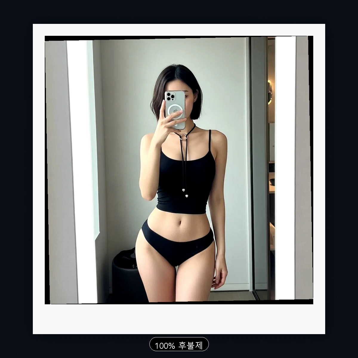 해운대구 송정동 출장마사지