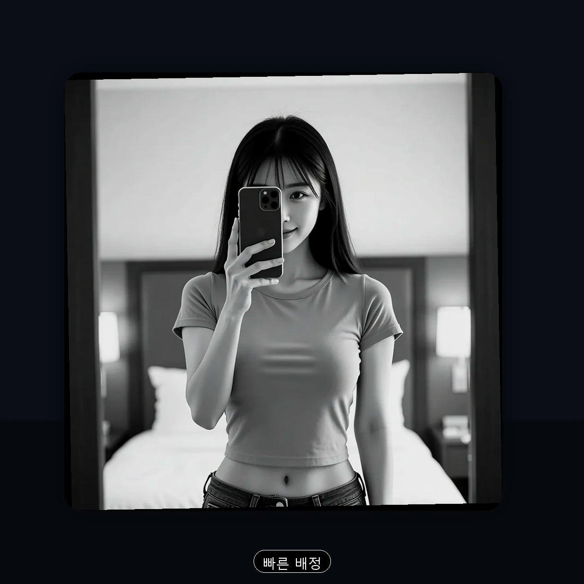 우동 출장마사지