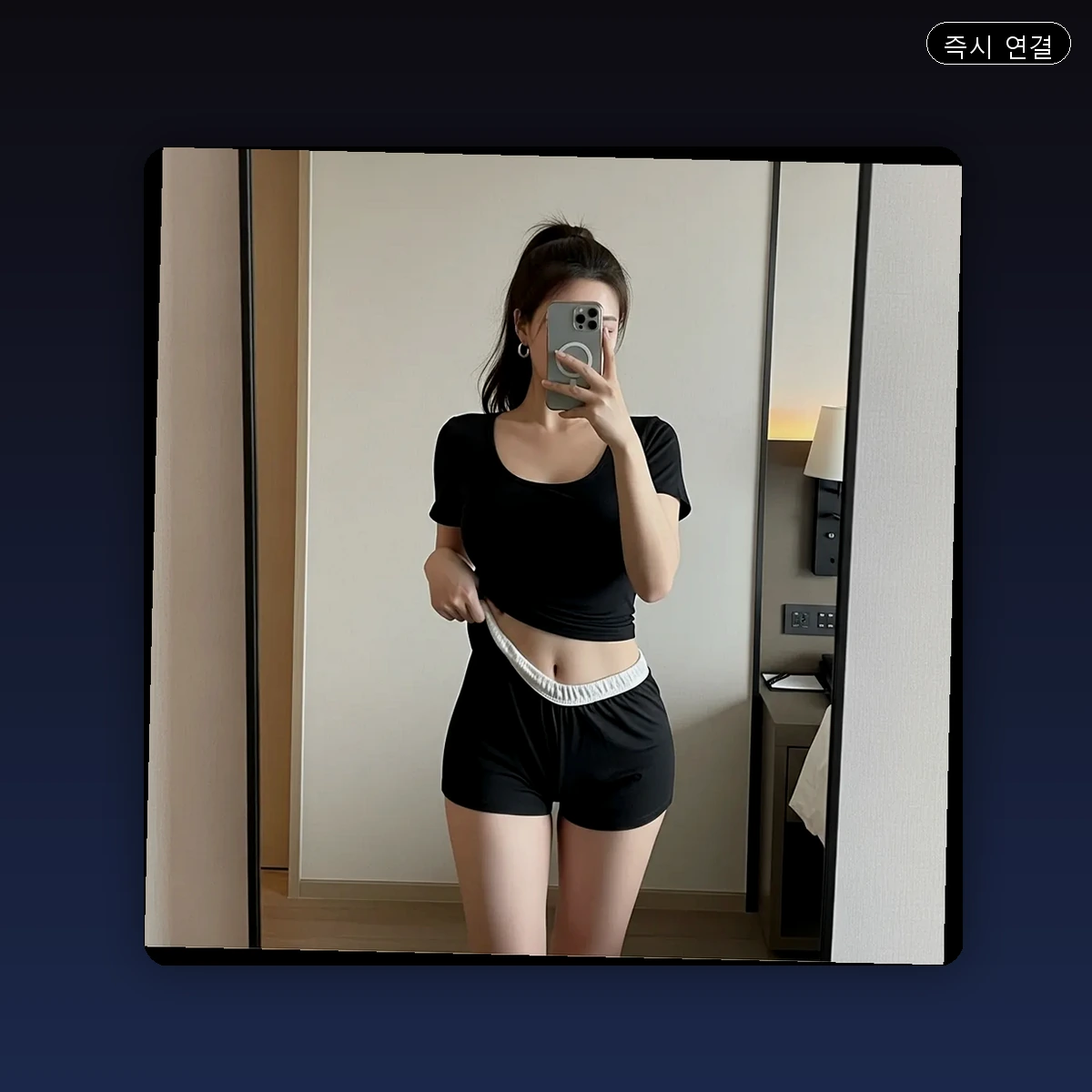 동광동 출장마사지