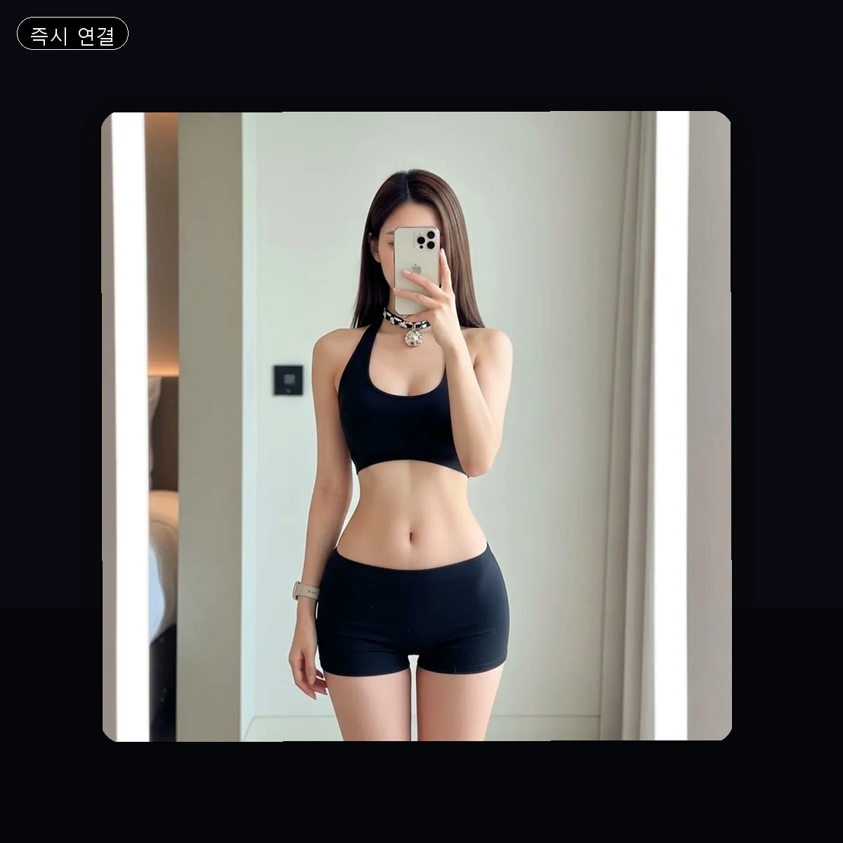 중앙동 출장마사지