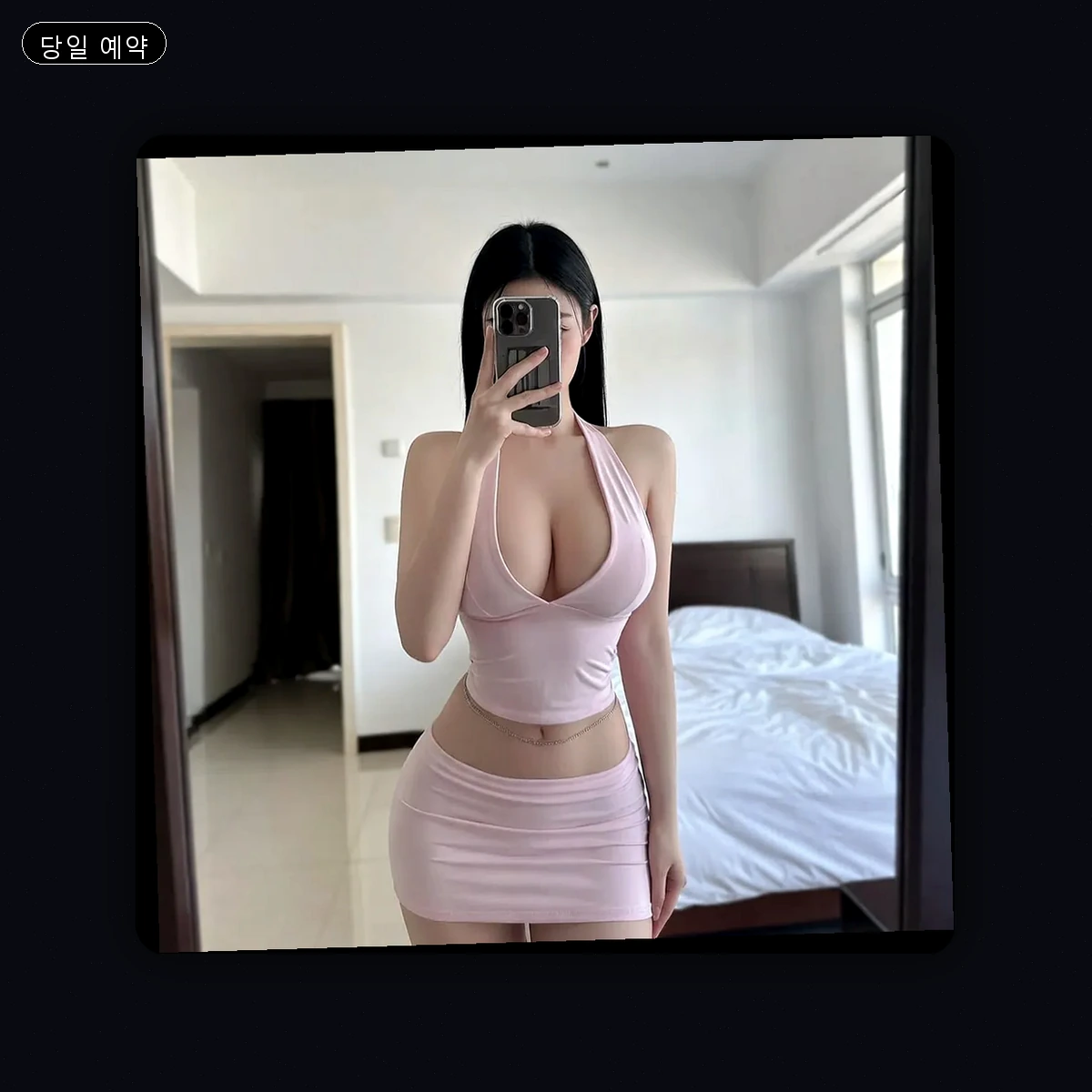 남구 문현동 출장마사지