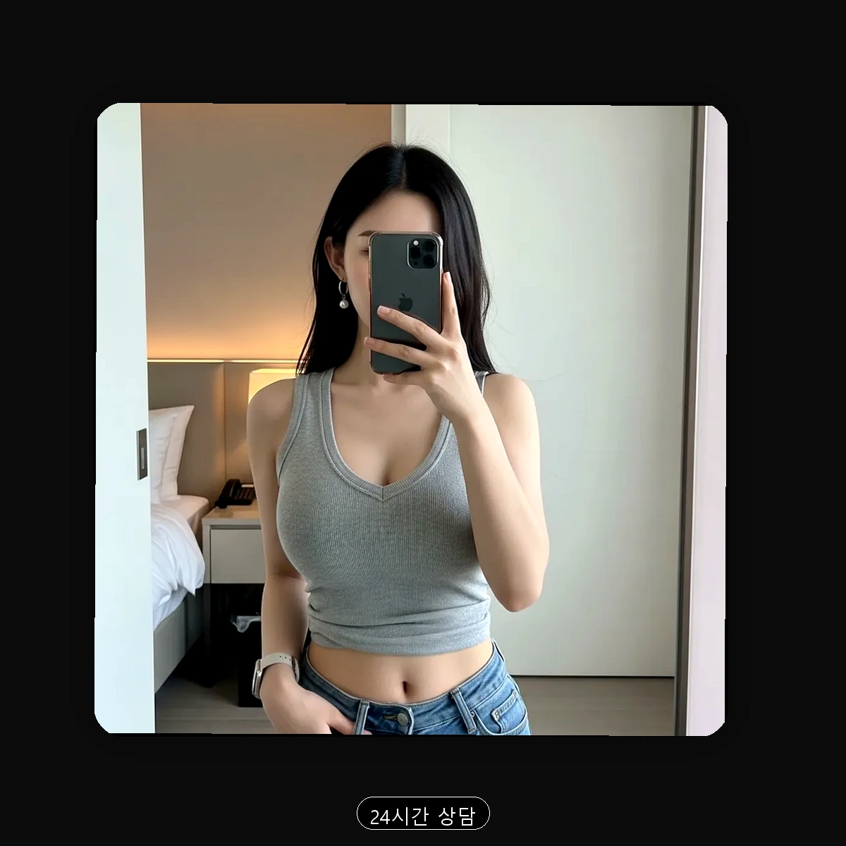 우암동 출장마사지