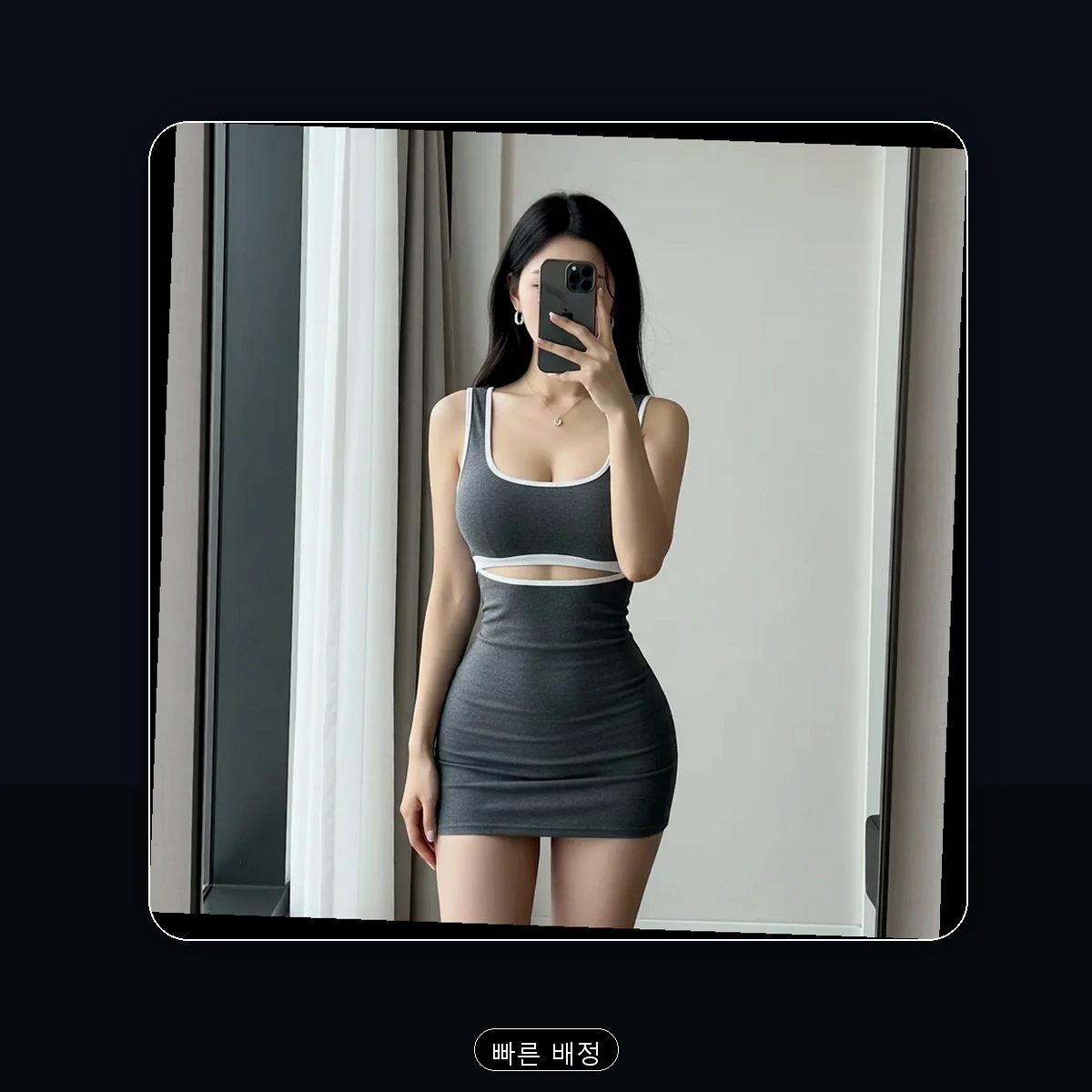 용호동 출장마사지