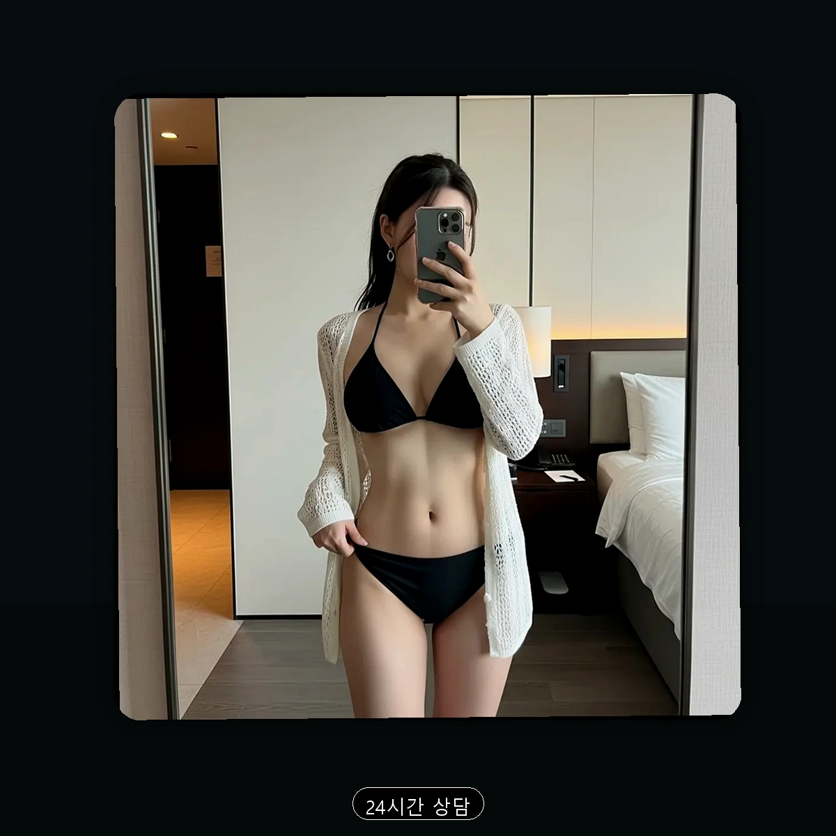 당리동 출장마사지