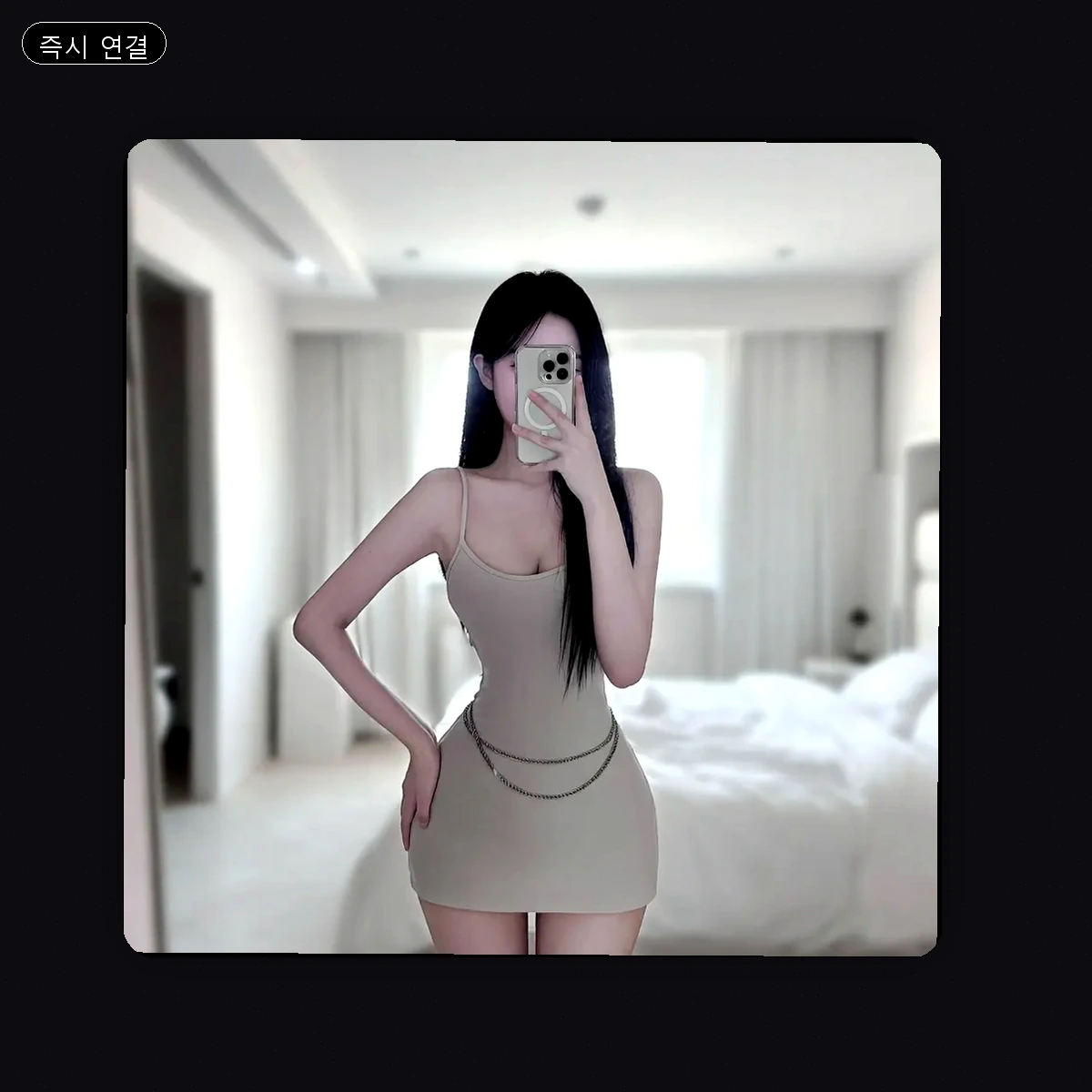 사하구 출장마사지