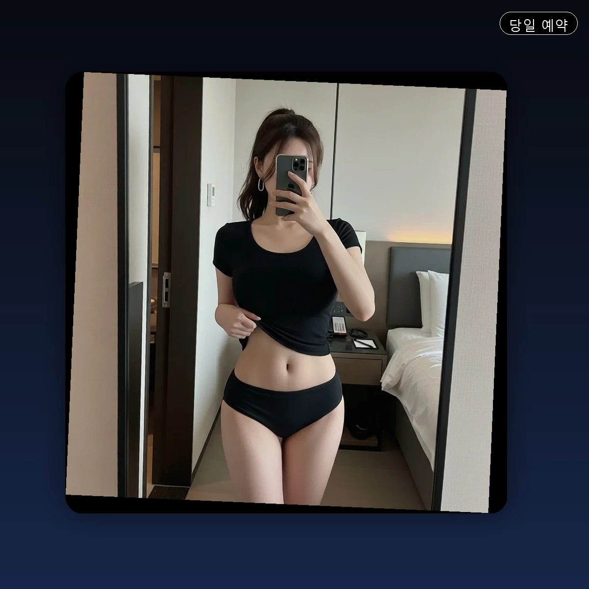 사상구 모라동 출장마사지