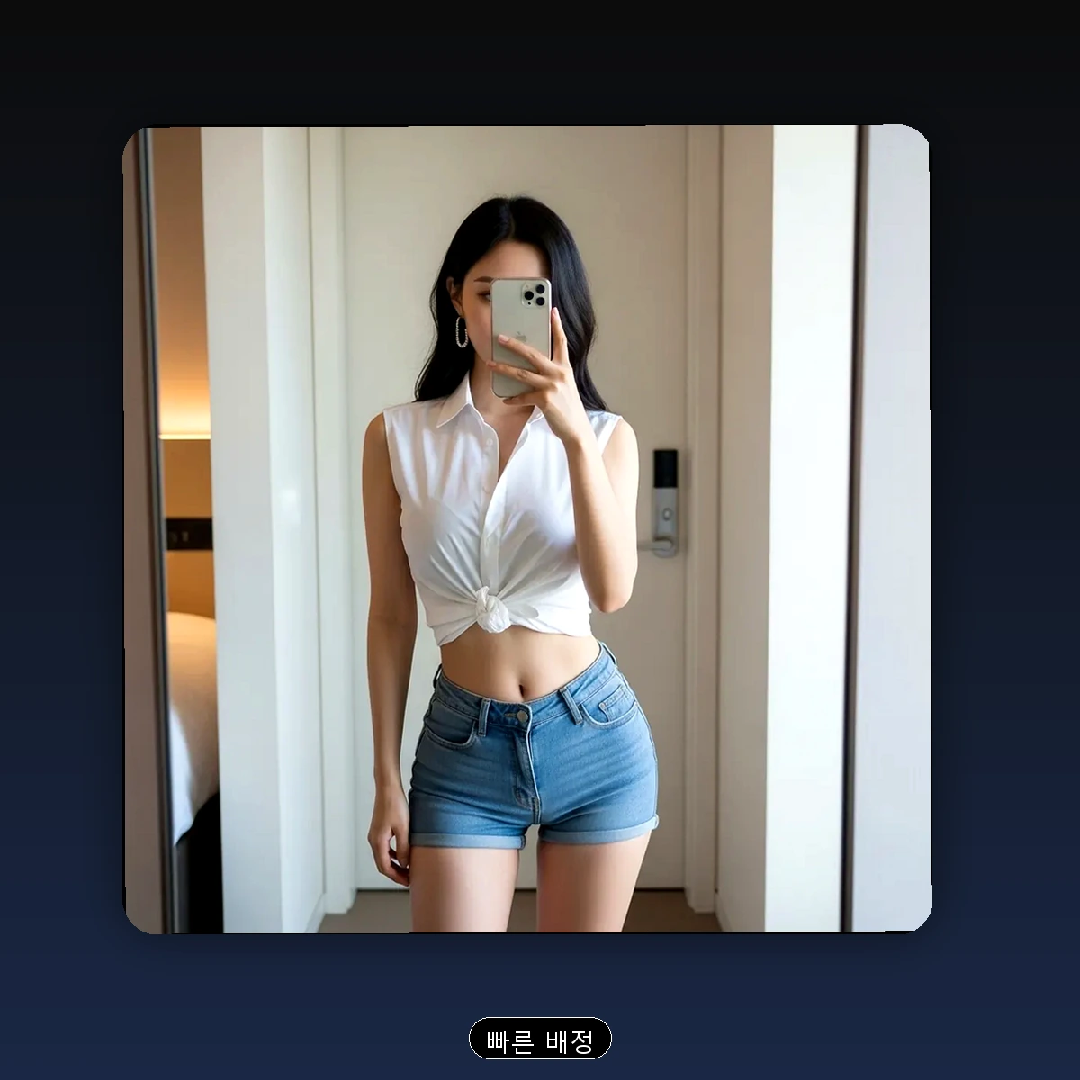 부민동 출장마사지