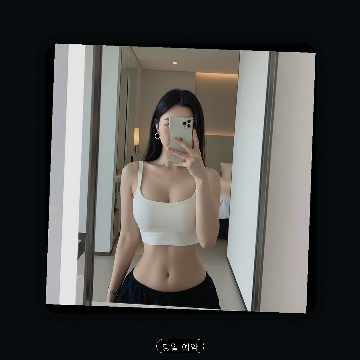 토성동 출장마사지