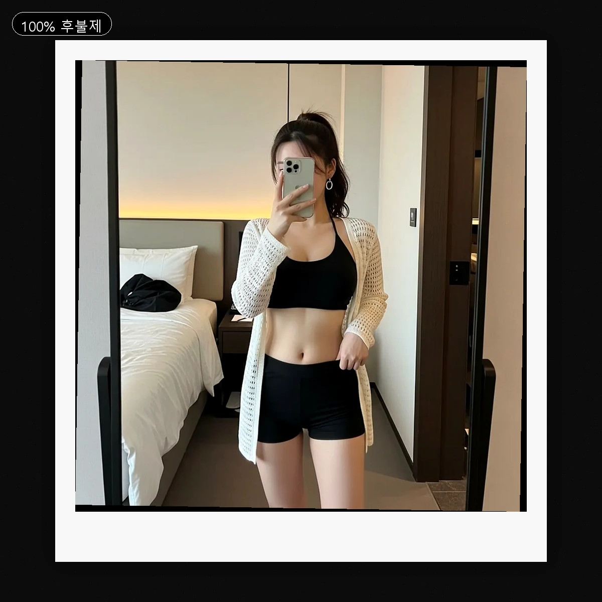 수영구 광안리 출장마사지