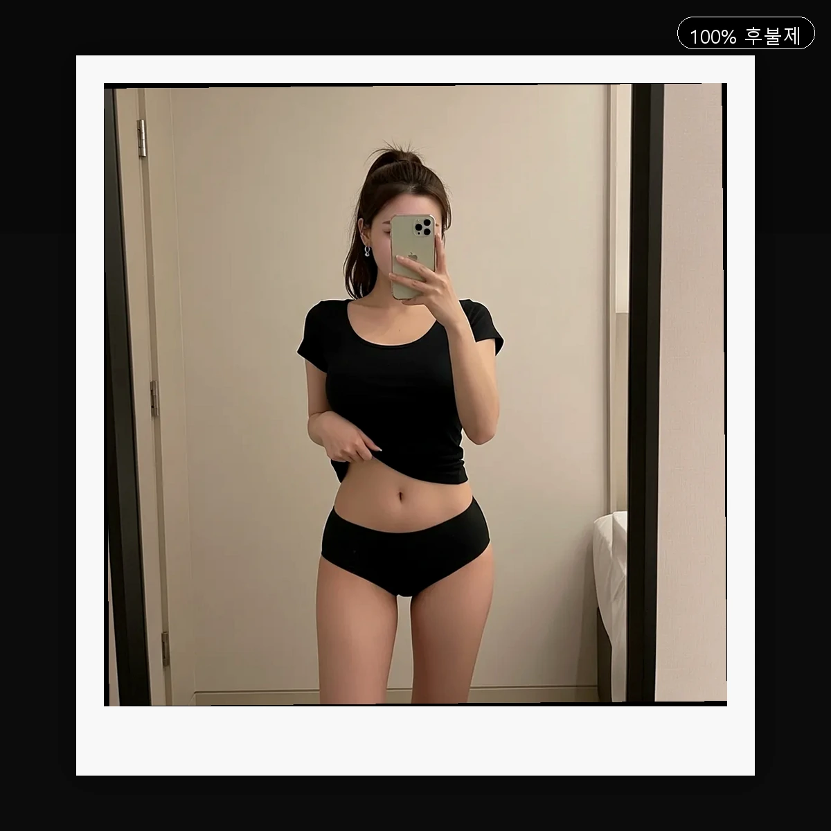 광안1동 출장마사지