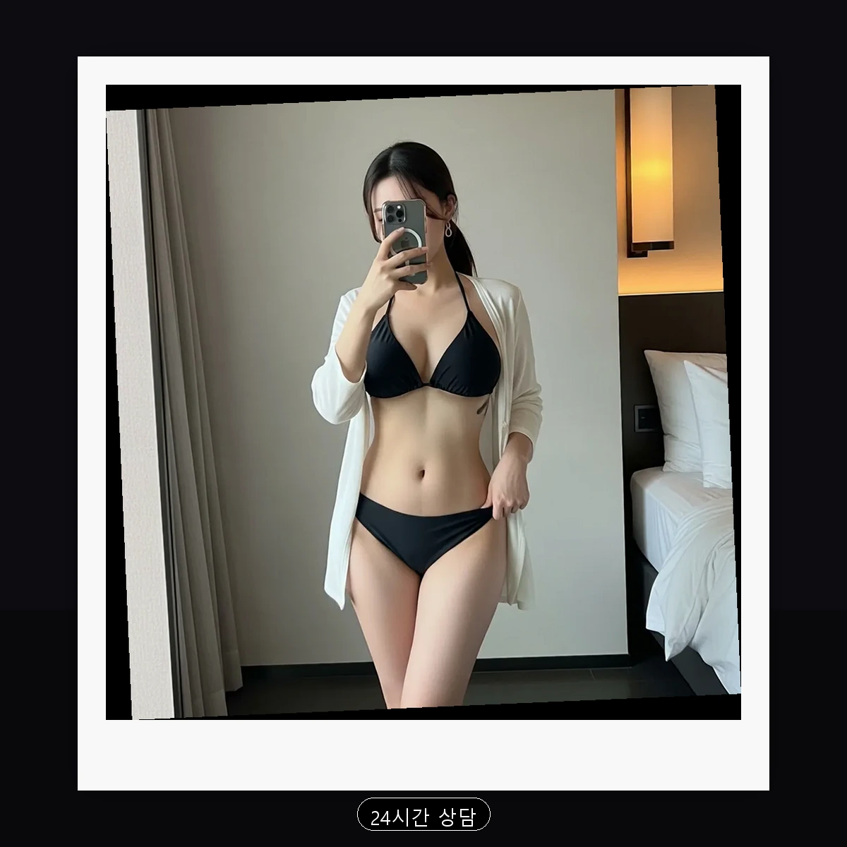 망미동 출장마사지