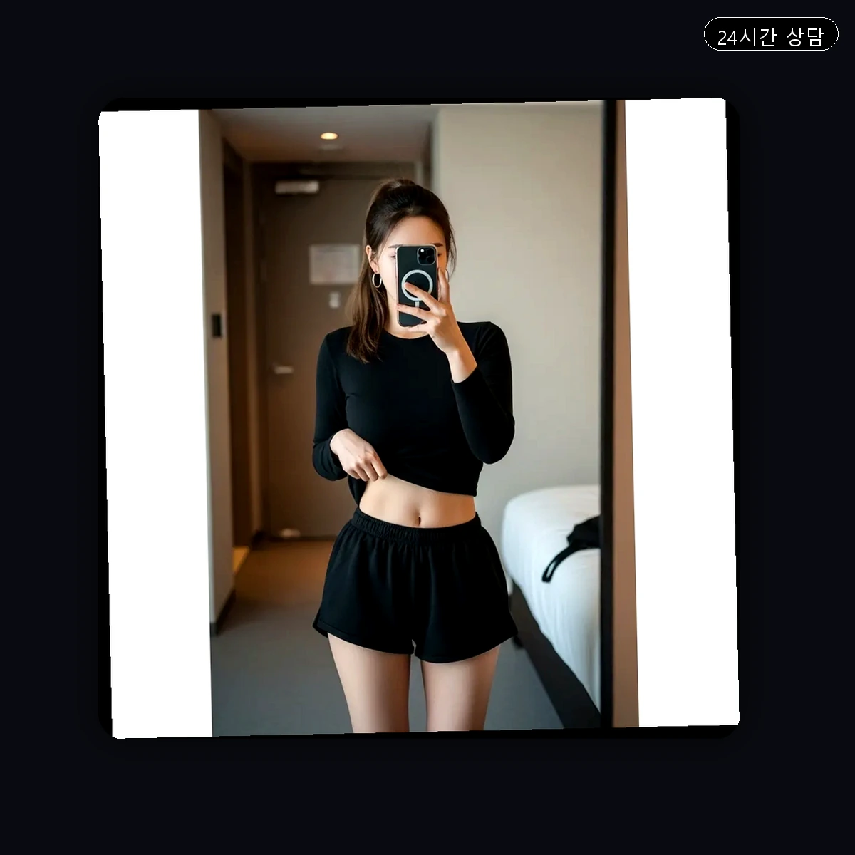 민락동 출장마사지