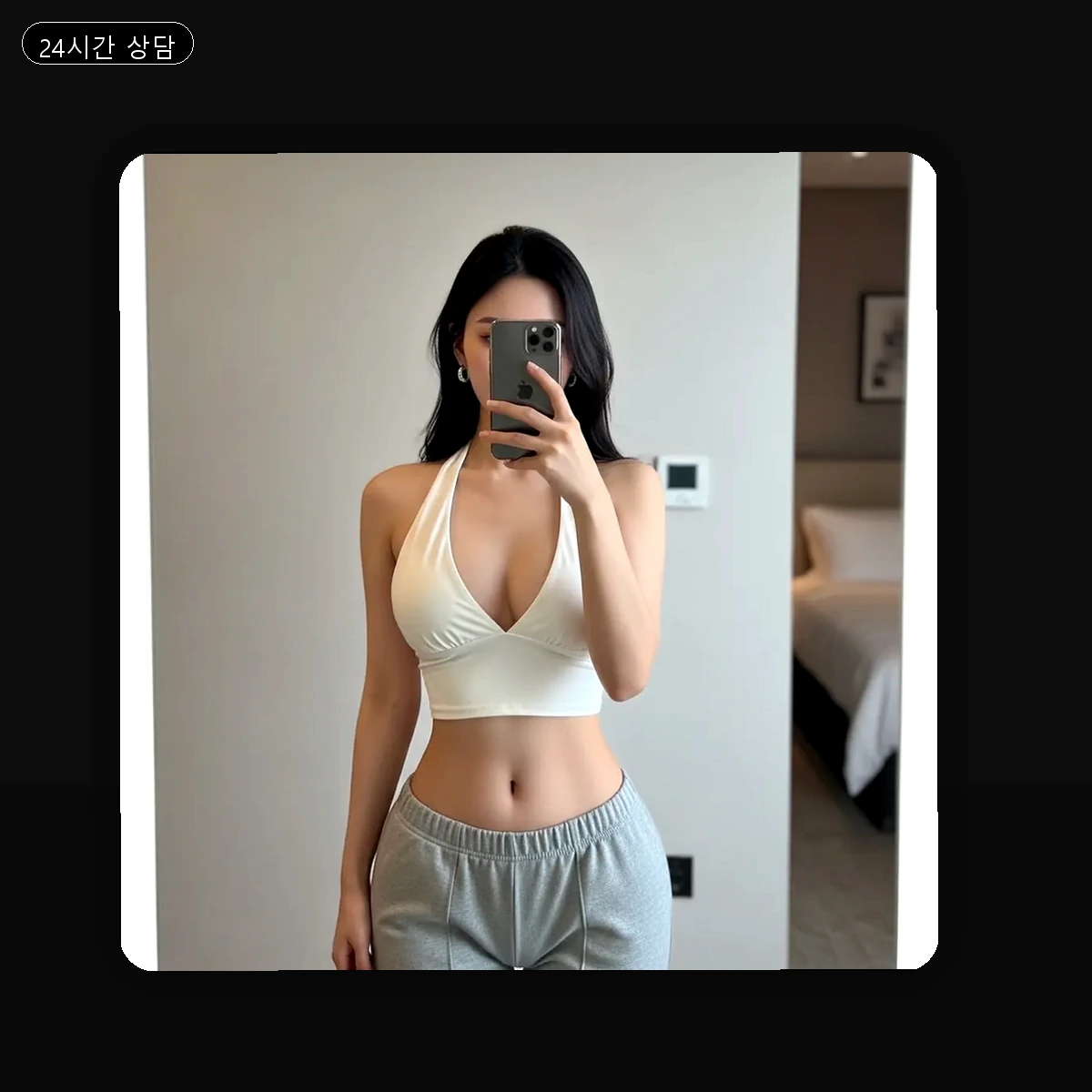 청학동 출장마사지