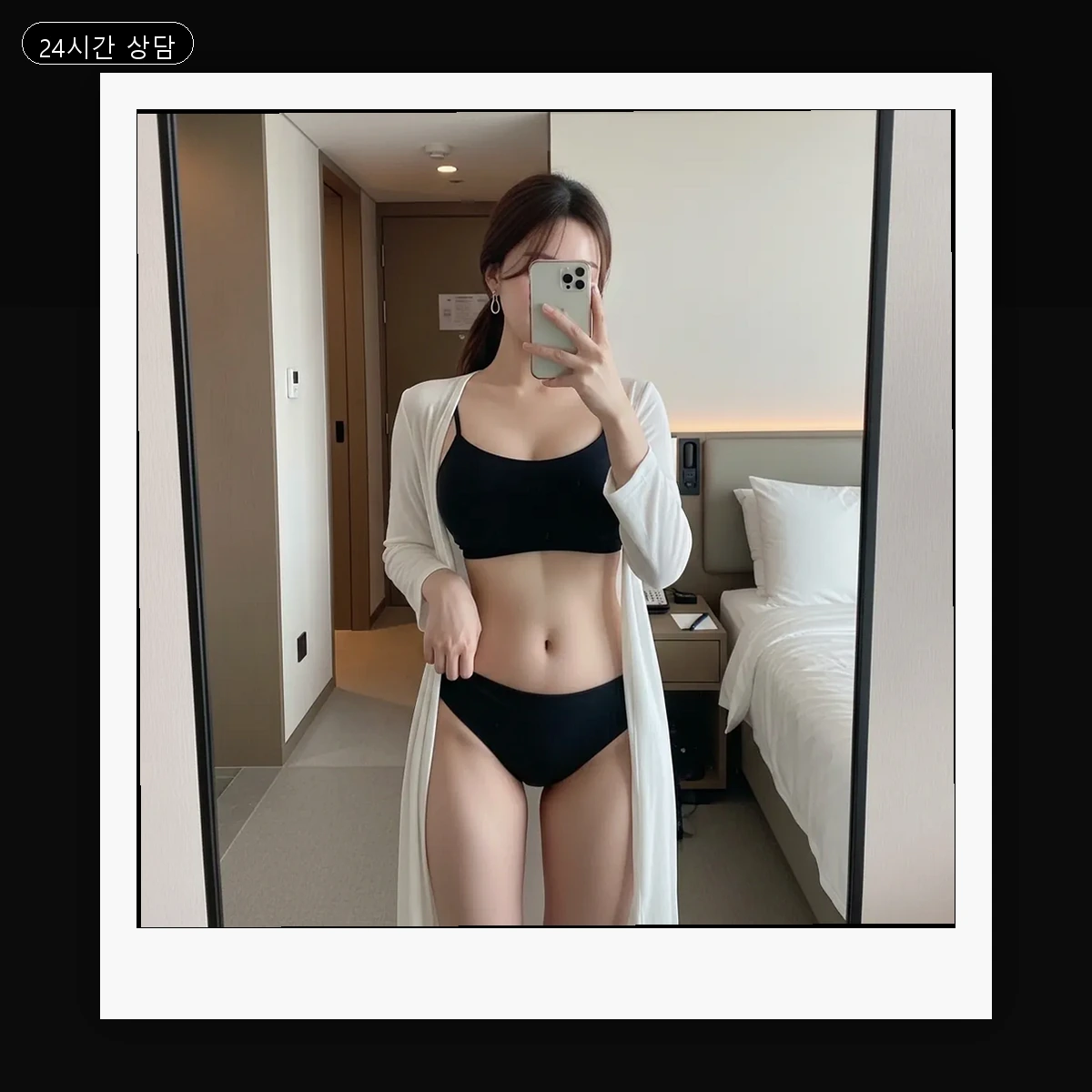 대교동 출장마사지