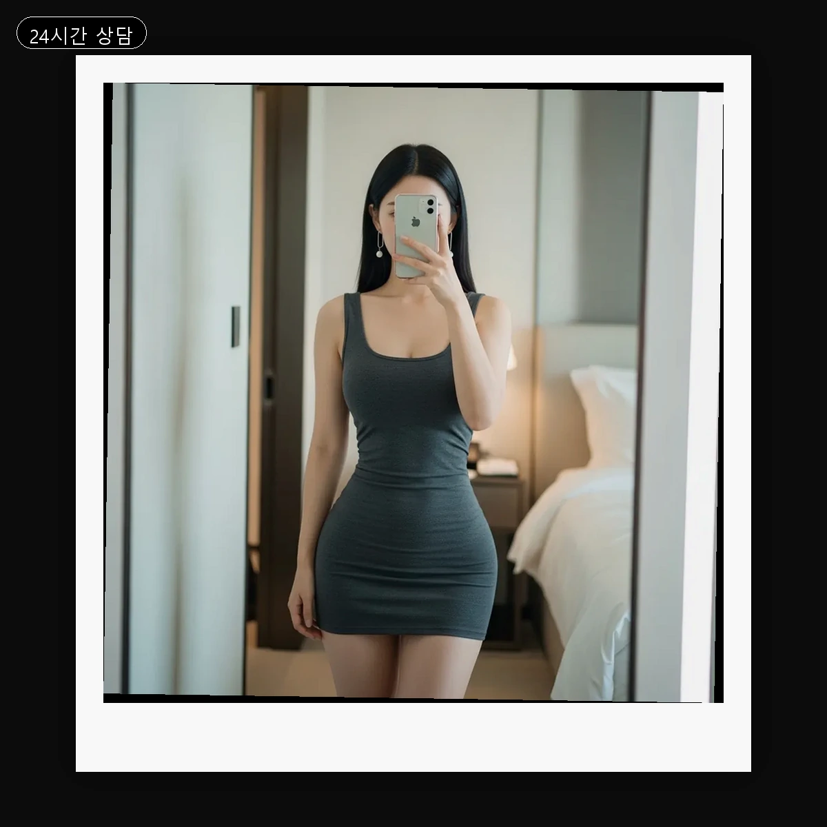 창녕읍 출장마사지