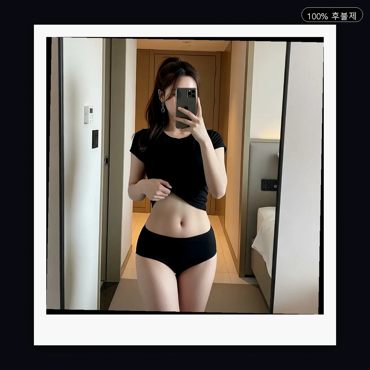 남상면 출장마사지