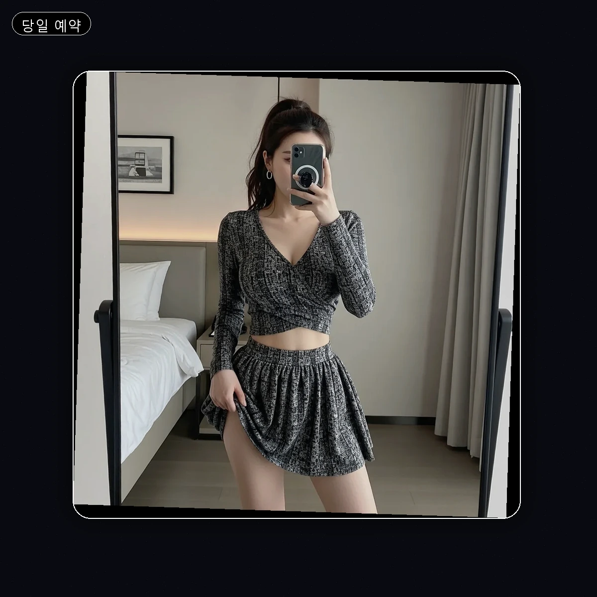 회화면 출장마사지