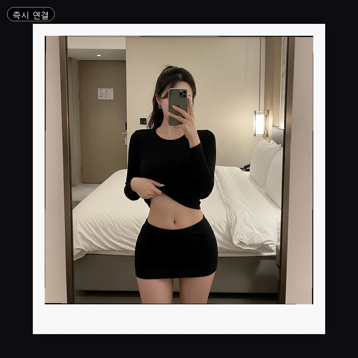 고성군 영오면 출장마사지