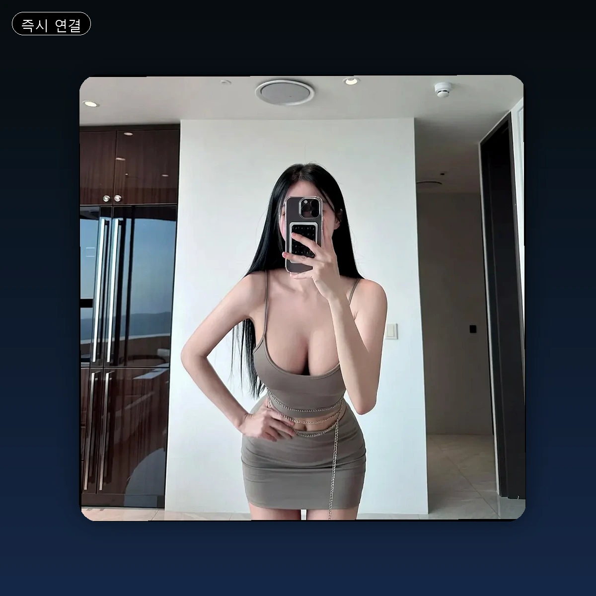 고성군 출장마사지