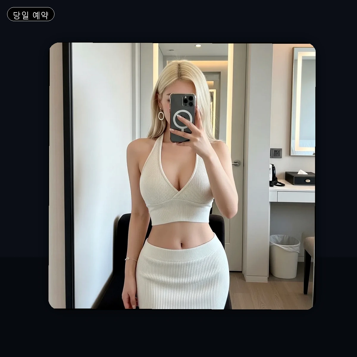 성건동 출장마사지