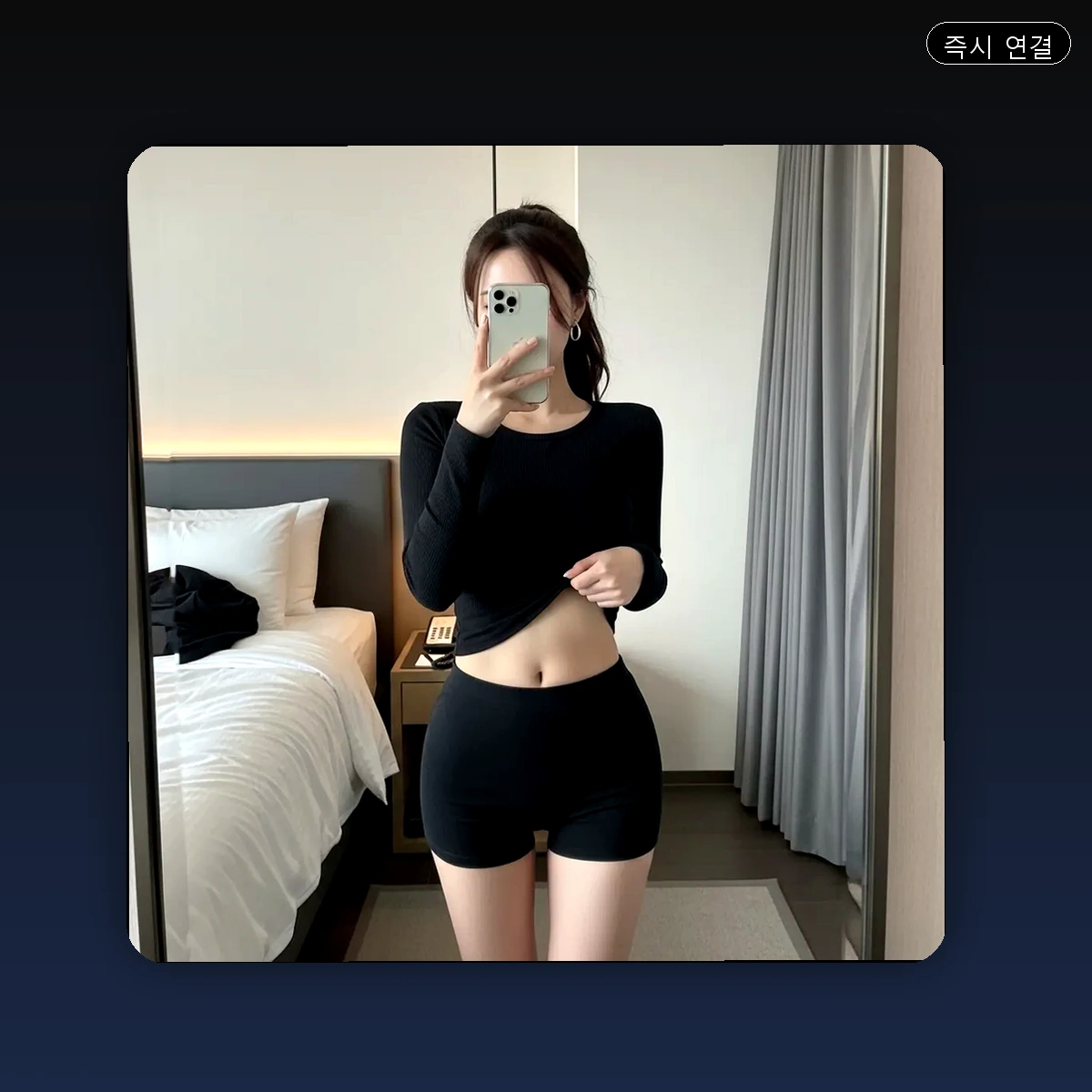 합천군 합천읍 출장마사지