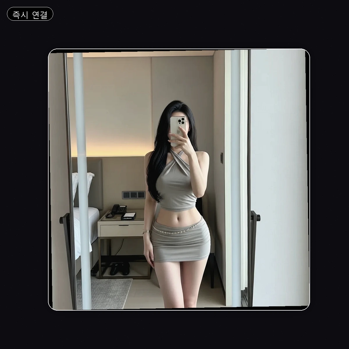 초전동 출장마사지