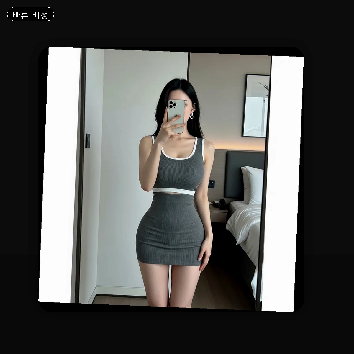 평거동 출장마사지