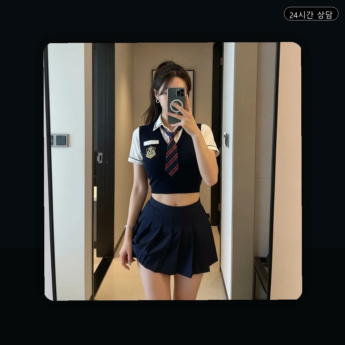 상대동 출장마사지