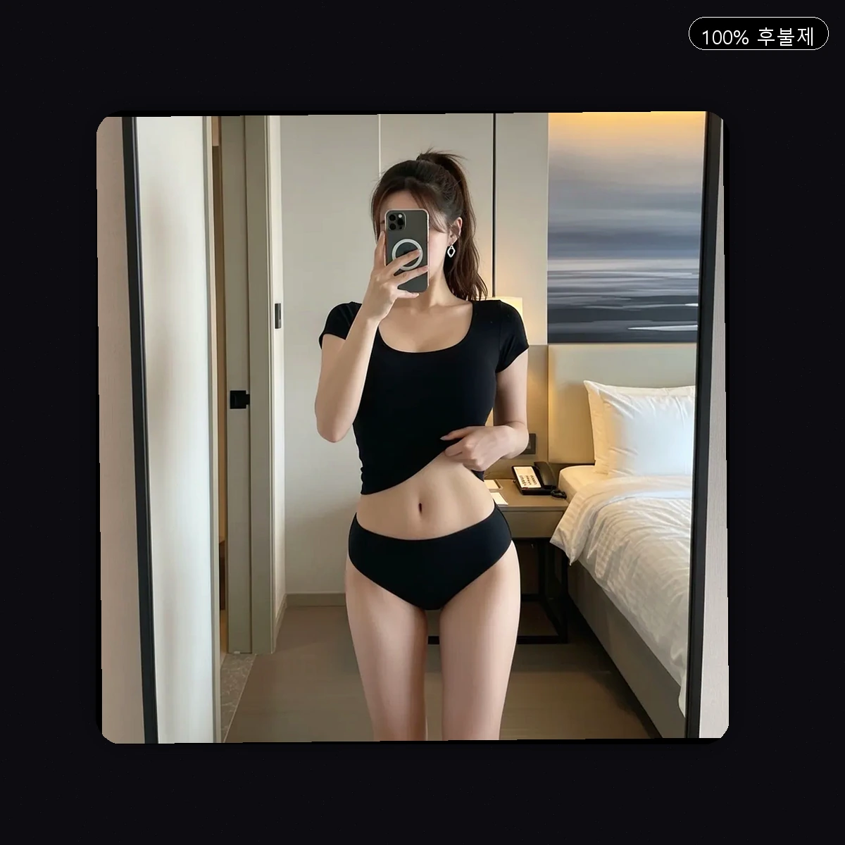 부북면 출장마사지