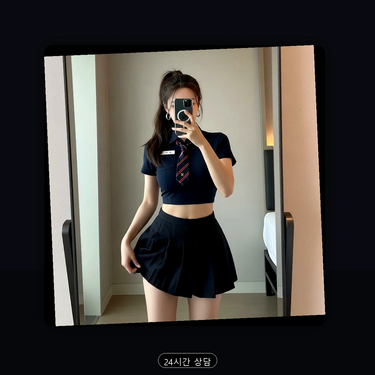 밀양시 가곡동 출장마사지