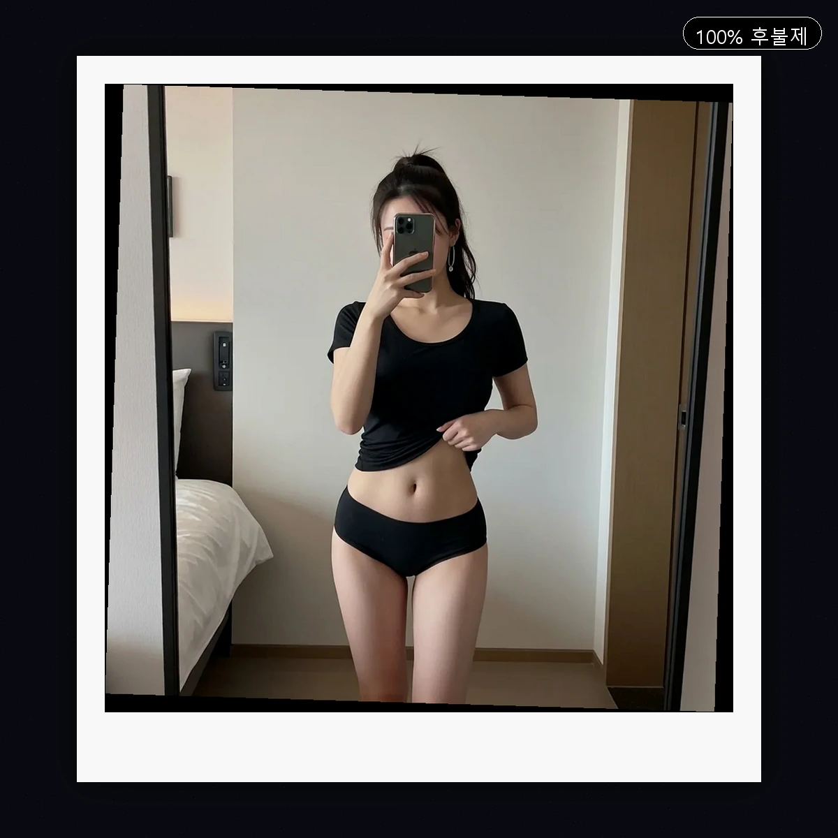 남해군 고현면 출장마사지