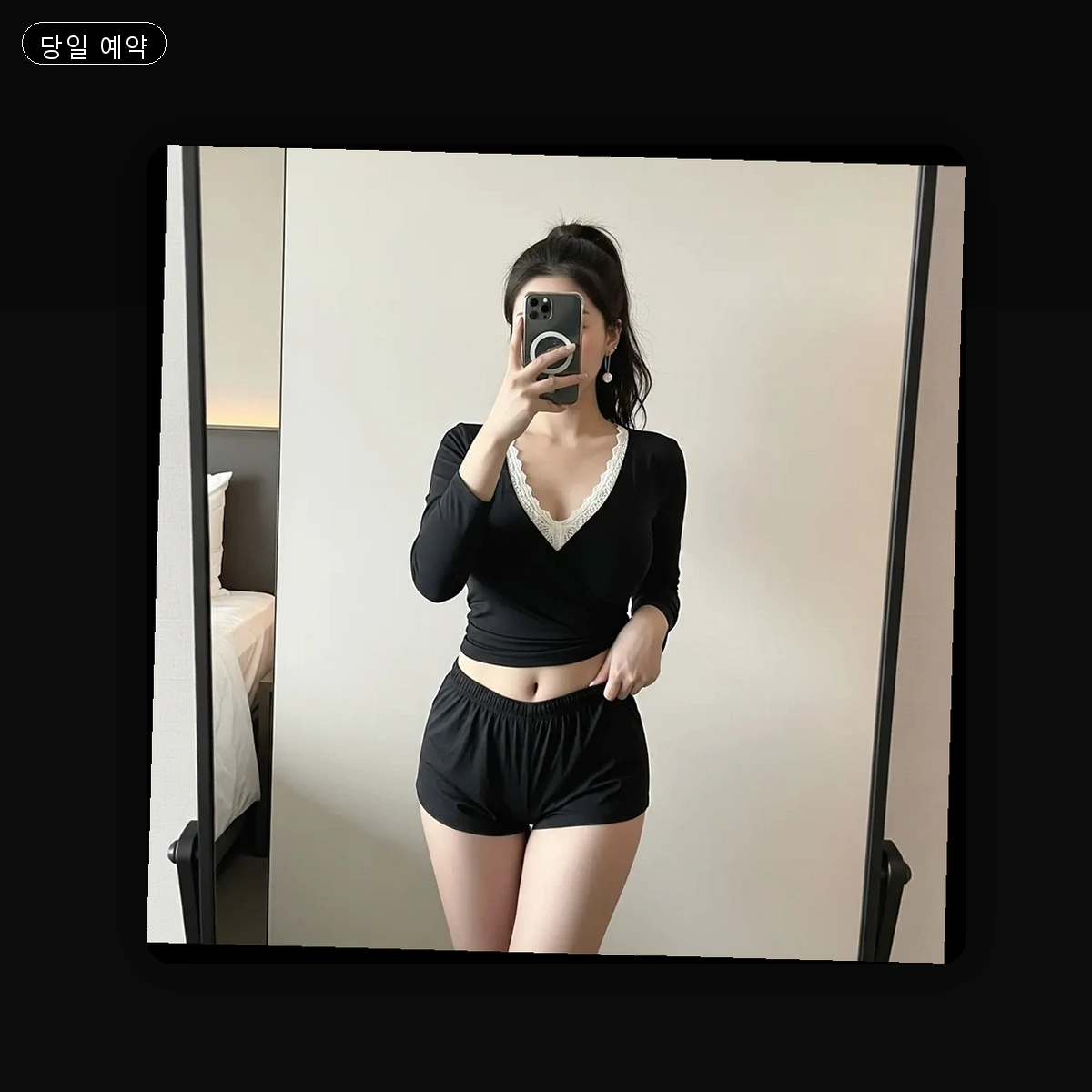 벌리동 출장마사지