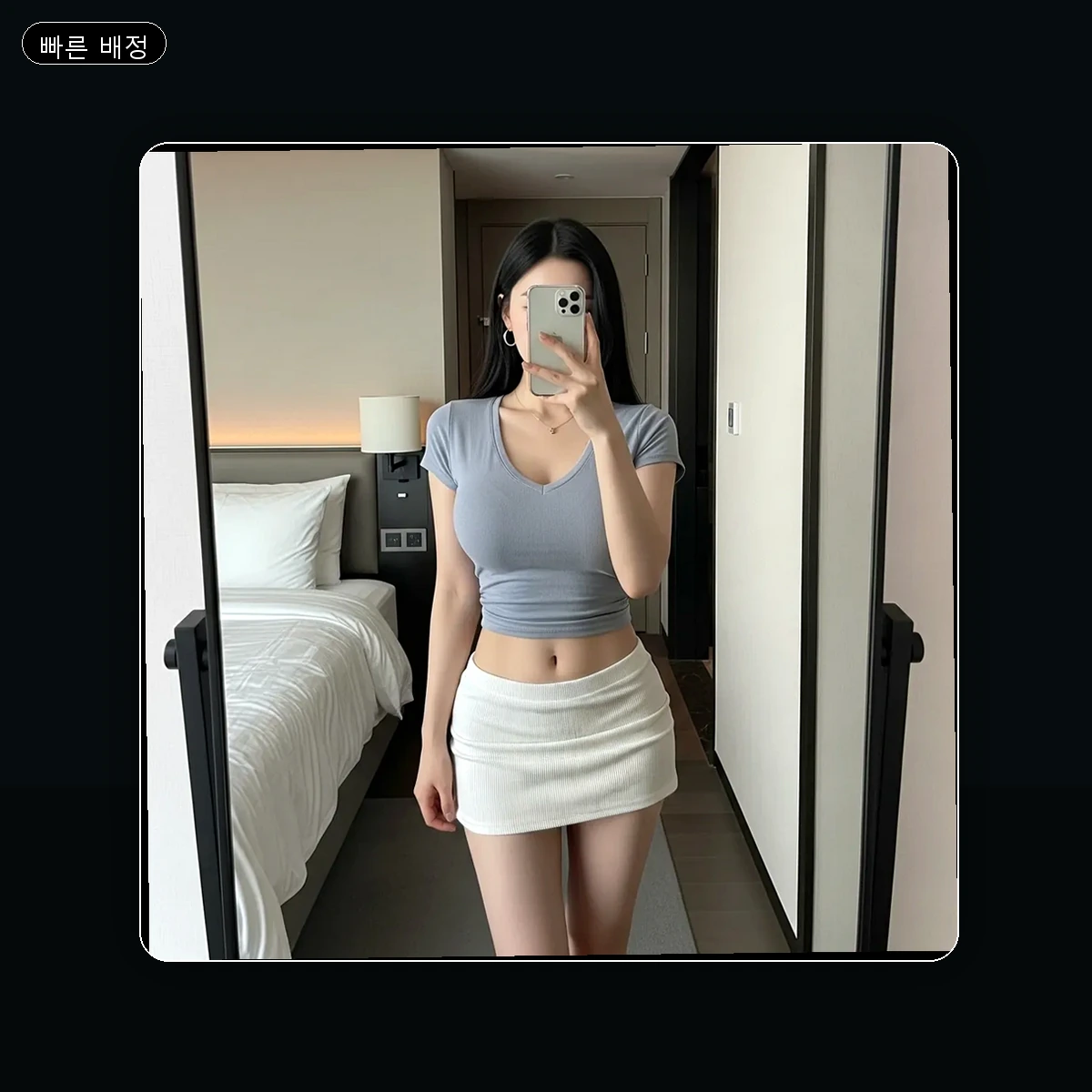 정동면 출장마사지