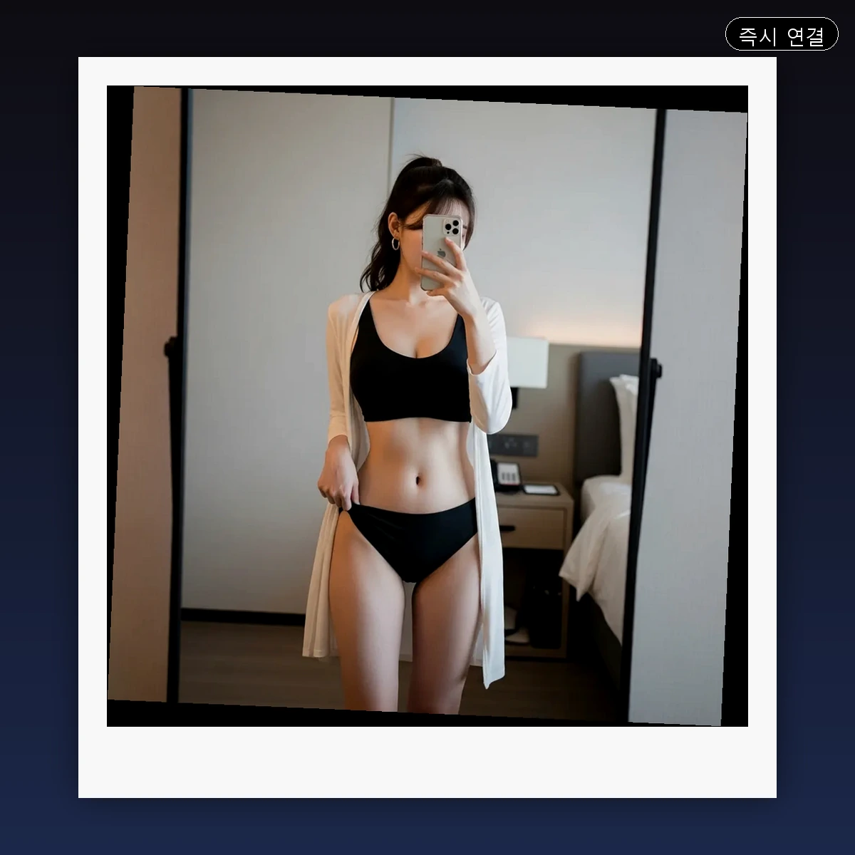 사천읍 출장마사지