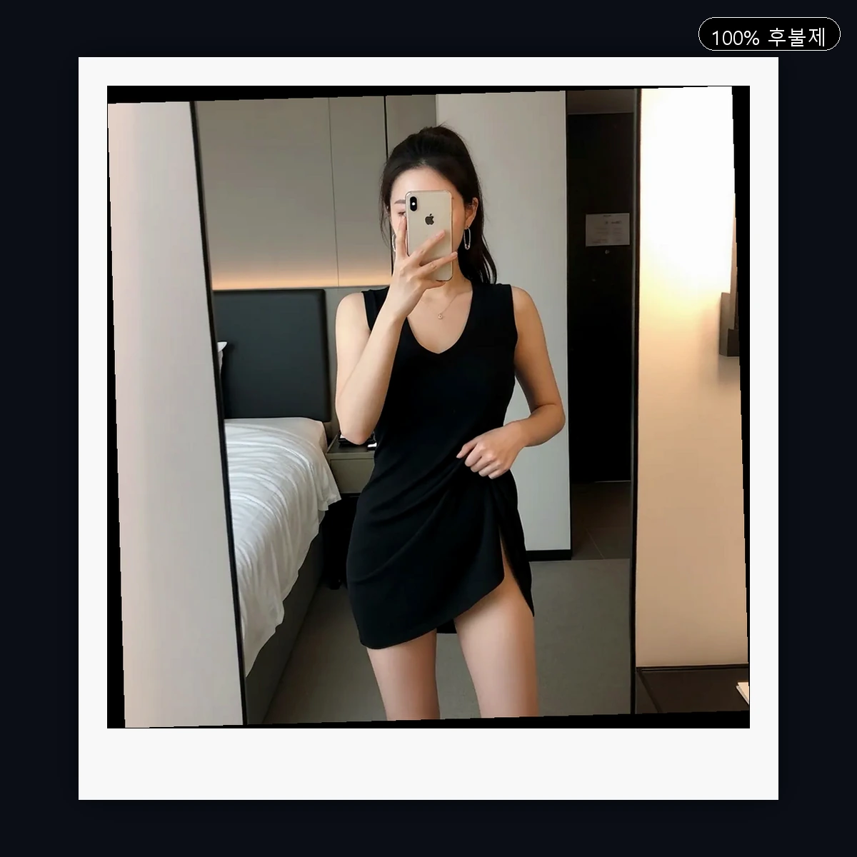 북신동 출장마사지