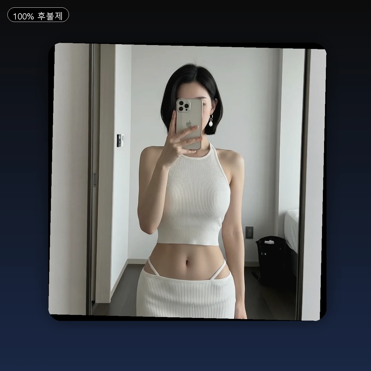 북정동 출장마사지