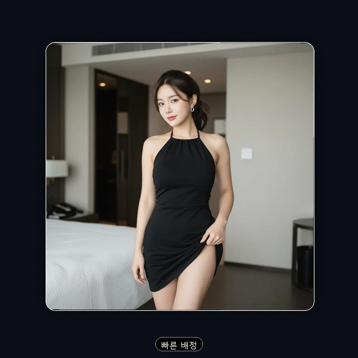 호계동 출장마사지