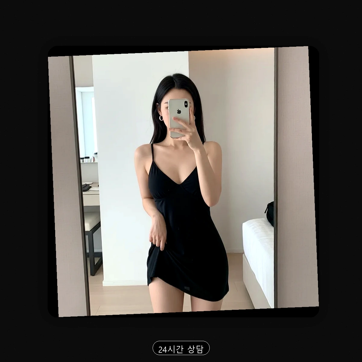 효문동 출장마사지