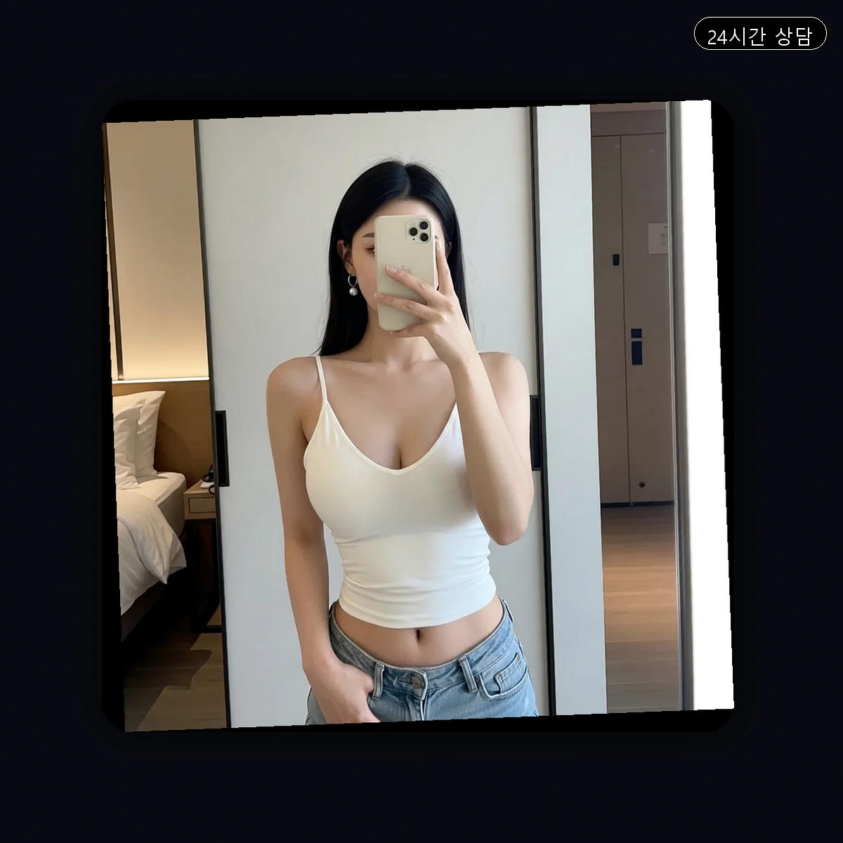 일산동 출장마사지