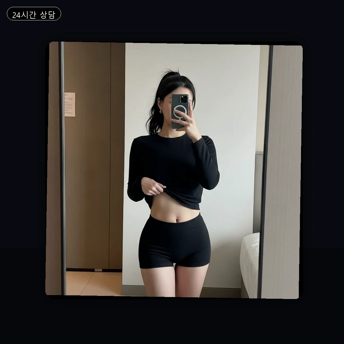 태화동 출장마사지
