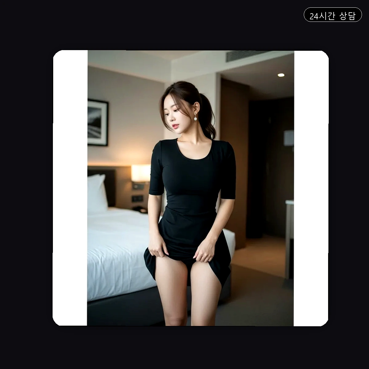 우정동 출장마사지