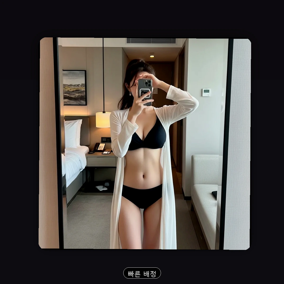 울산 출장마사지